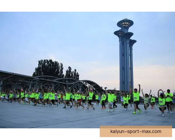 开云体育引领全球运动潮流创新发展与赛事生态建设