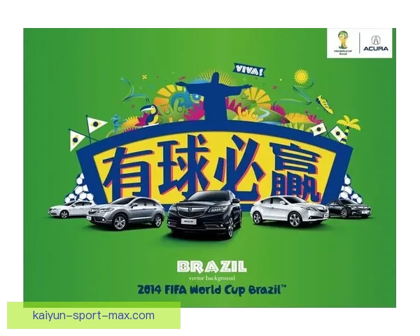 精彩世界杯竞猜游戏等你来战，赢取丰厚奖励尽在世界杯竞猜网站