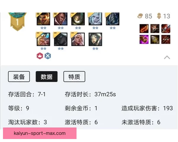 卢指导自认责任小个阵容不足合练时间短导致卡位战失利