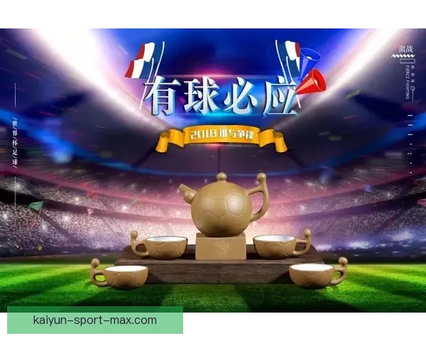世界杯胜负竞猜攻略 精准分析与投注技巧助您轻松获利