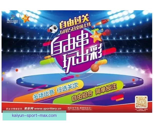 世界杯竞猜盘口分析与预测攻略助你轻松赢得赛事投注胜利