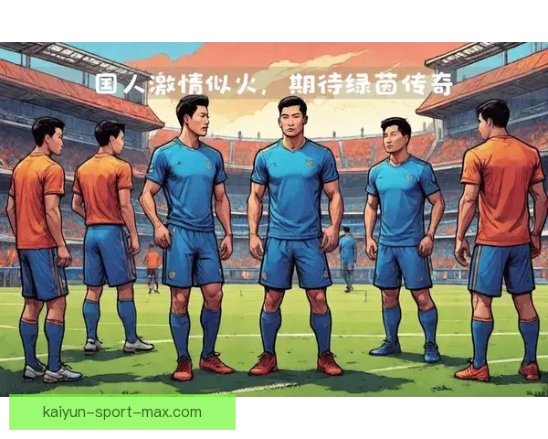 2026世界杯决赛精彩对决即将上演全球球迷热切期待