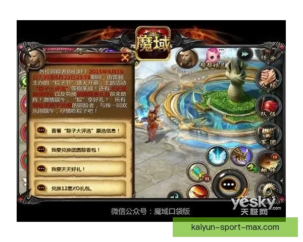 世界杯竞猜游戏平台注册即刻开启赢取丰厚奖励攻略大全