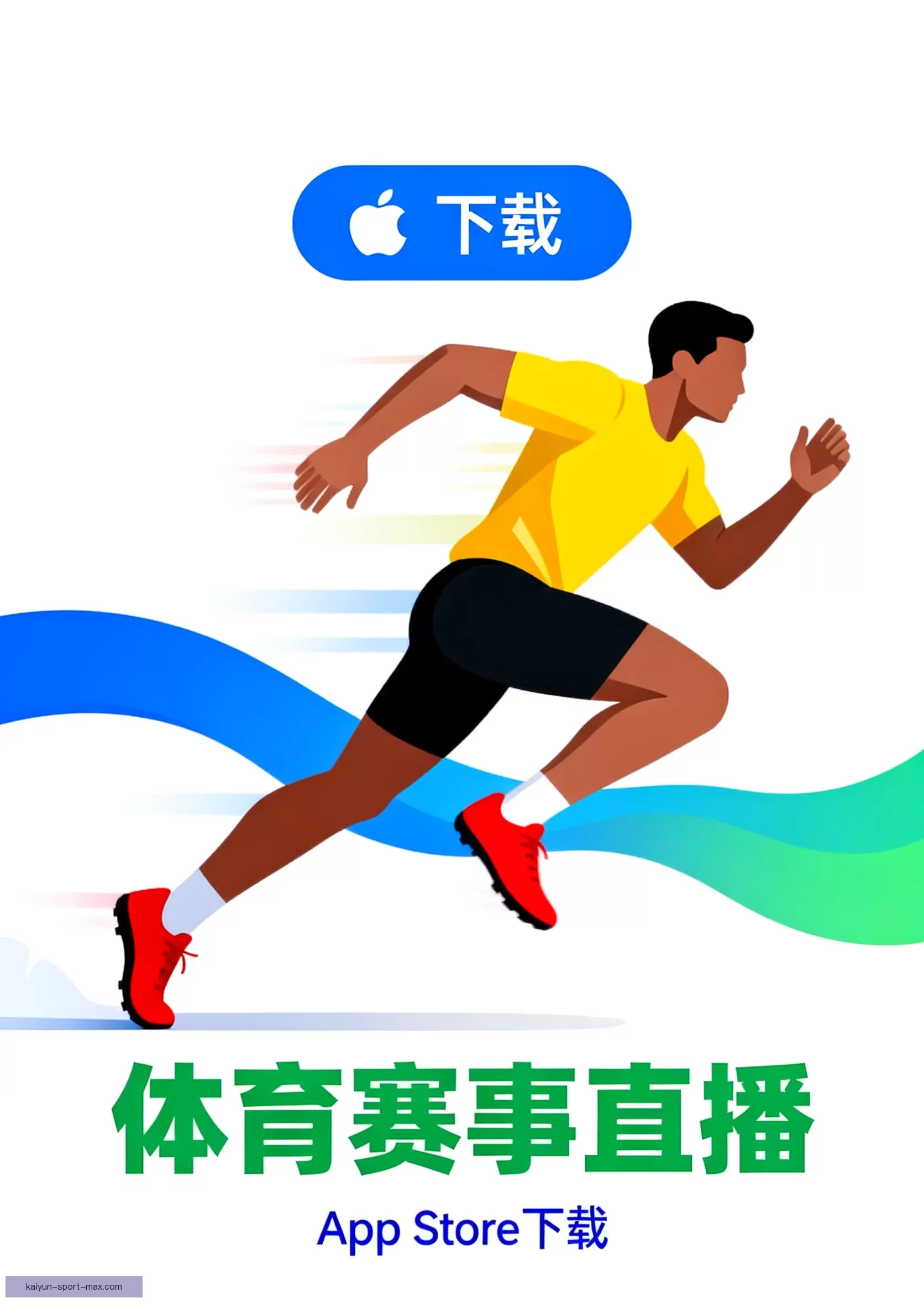 客户端下载无忧体验